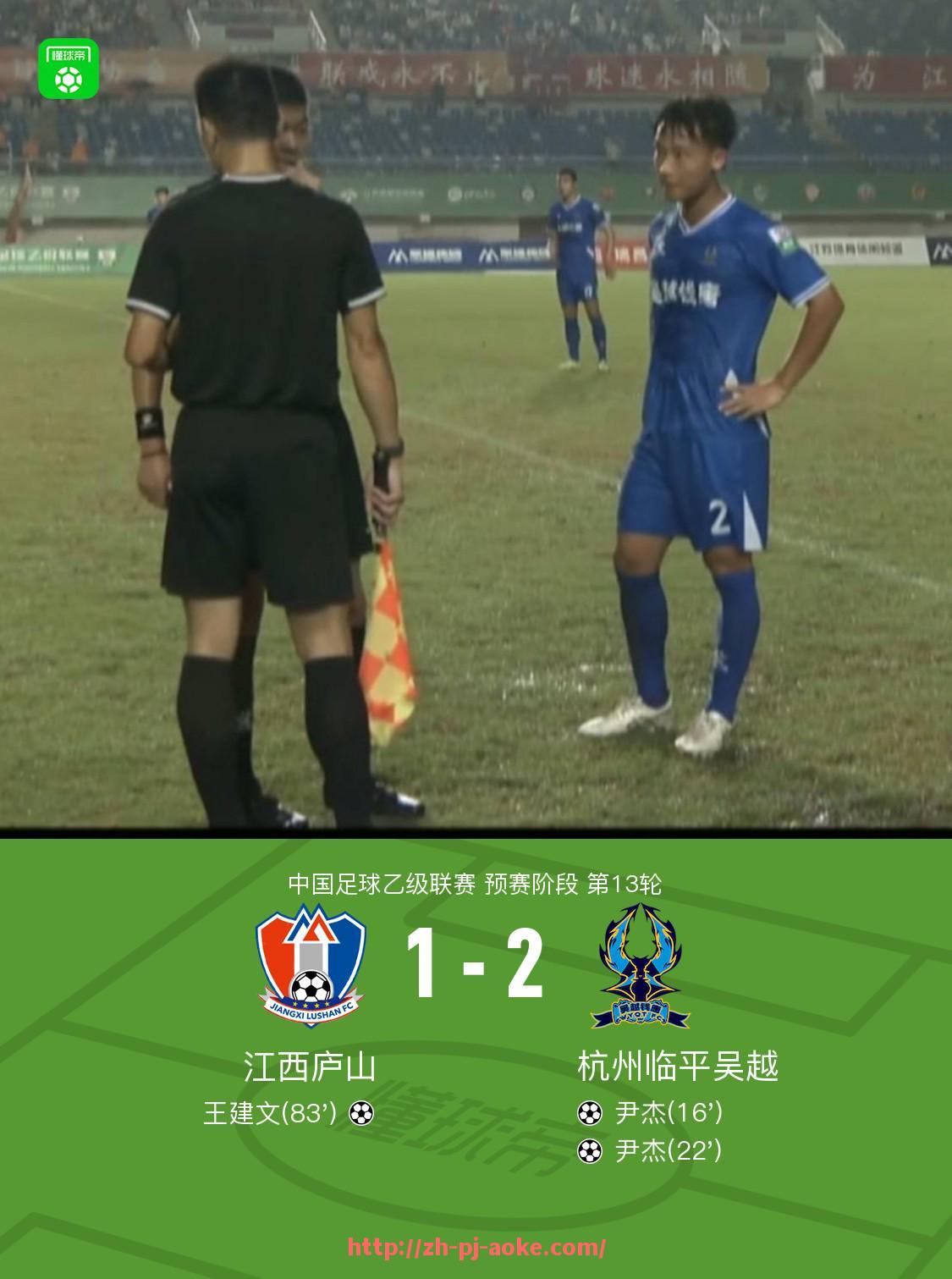 澳客足彩-世俱杯比赛前后半场表现对比及关键数据解析